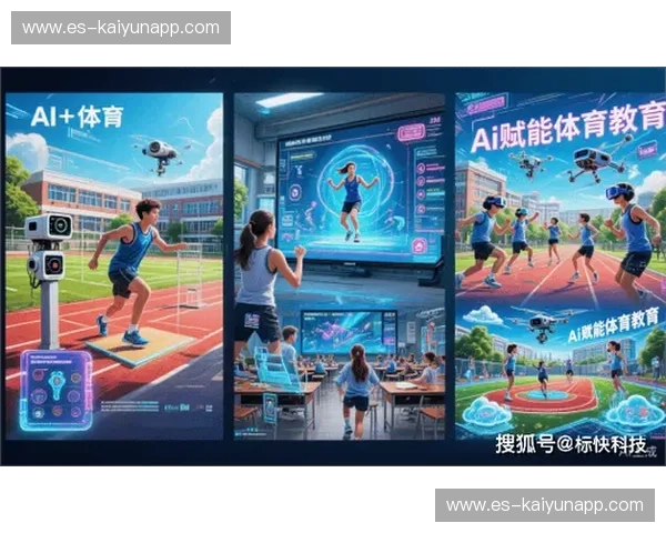 体育电竞数据直播——让激情与智慧碰撞的全新体验